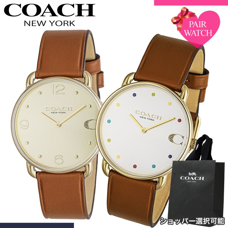 [ショッパー あり]ペアウォッチ コーチ 腕時計 COACH 時計 エリオット メンズ レディース ブランド おしゃれ シンプル 革ベルト 薄型 ..