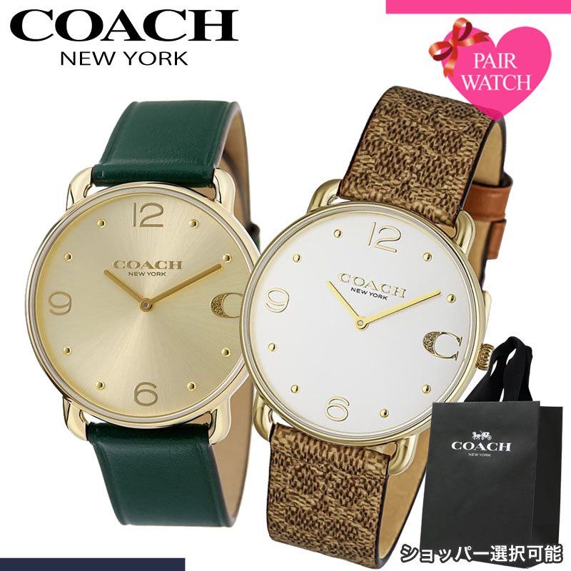 [ショッパー あり]ペアウォッチ コーチ 腕時計 COACH 時計 エリオット メンズ レディース ブランド おしゃれ シンプル 革ベルト 薄型 軽い 軽量 恋人 ペア ウォッチ お揃い ペアルック 男性 女性 夫婦 彼女 彼氏 セット カップル 誕生日 記念日 記念 結婚 プレゼント 新生活