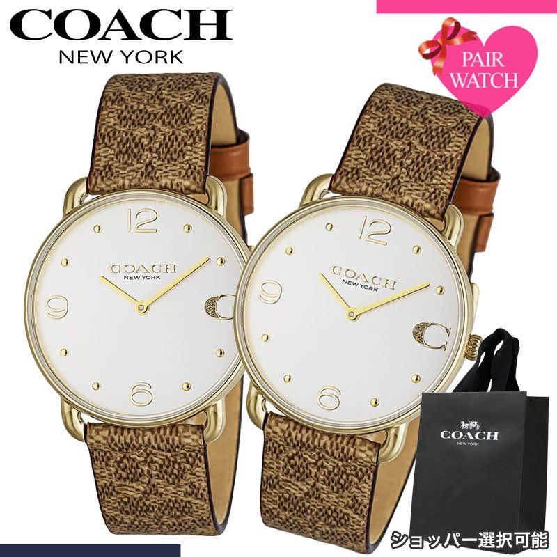 [ショッパー あり]ペアウォッチ コーチ 腕時計 COACH 時計 エリオット メンズ レディース ブランド おしゃれ シンプル 革ベルト 薄型 ..