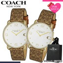【10%OFF 3621円引】 ペアウォッチ コーチ 腕時計 COACH 時計 エリオット メンズ レディース ブランド おしゃれ シンプル 革ベルト 薄型 軽い 軽量 恋人 ペア ウォッチ お揃い ペアルック 男性 女性 夫婦 彼女 彼氏 カップル 誕生日 記念日 プレゼント