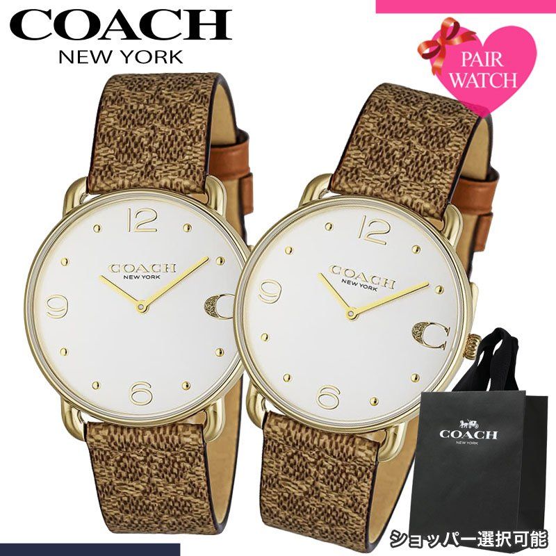 ペアウォッチ コーチ 腕時計 COACH 時計 エリオット メンズ レディース ブランド おしゃれ シンプル 革ベルト 薄型 軽い 軽量 恋人 ペア ウォッチ お揃い ペアルック 男性 女性 夫婦 彼女 彼氏 カップル 誕生日 記念日 プレゼント