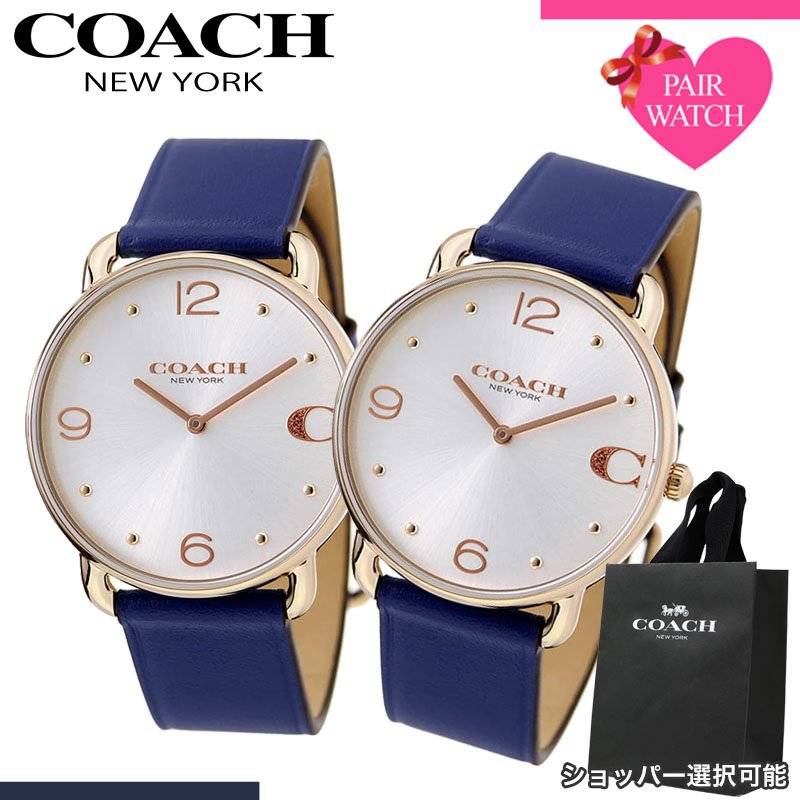 [ショッパー あり]ペアウォッチ コーチ 腕時計 COACH 時計 エリオット メンズ レディース ブランド おしゃれ シンプル 革ベルト 薄型 ..