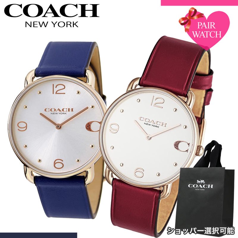 [ショッパー あり]ペアウォッチ コーチ 腕時計 COACH 時計 エリオット メンズ レディース ブランド おしゃれ シンプル 革ベルト 薄型 ..