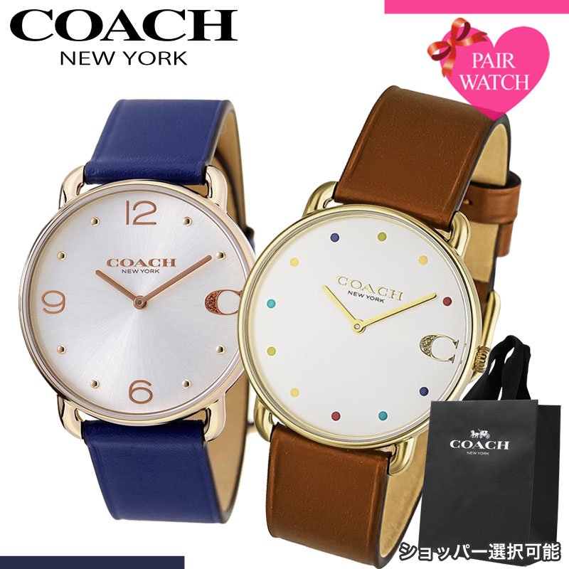 [ショッパー あり]ペアウォッチ コーチ 腕時計 COACH 時計 エリオット メンズ レディース ブランド おしゃれ シンプル 革ベルト 薄型 ..