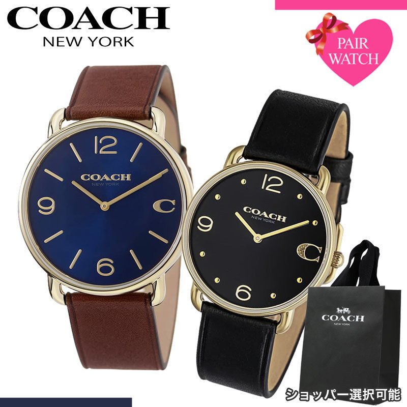 [ショッパー あり]ペアウォッチ コーチ 腕時計 COACH 時計 エリオット メンズ レディース ブランド おしゃれ シンプル 革ベルト 薄型 ..