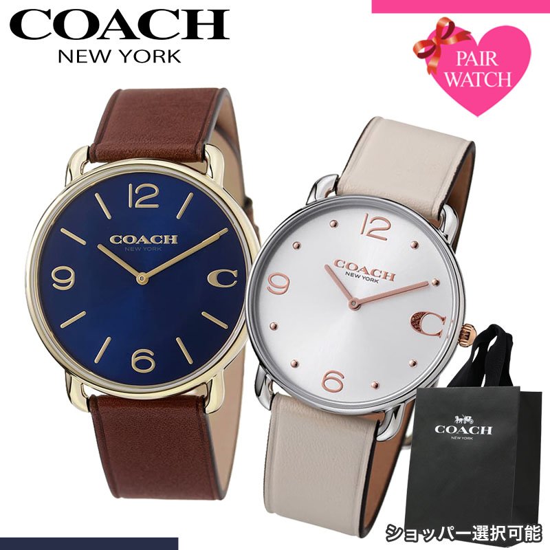 [ショッパー あり]ペアウォッチ コーチ 腕時計 COACH 時計 エリオット メンズ レディース ブランド おしゃれ シンプル 革ベルト 薄型 軽い 軽量 恋人 ペア ウォッチ お揃い ペアルック 男性 女性 夫婦 彼女 彼氏 セット カップル 誕生日 記念日 記念 結婚 プレゼント 新生活