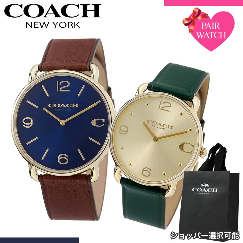 [ショッパー あり]ペアウォッチ コーチ 腕時計 COACH 時計 エリオット メンズ レディース ブランド おしゃれ シンプル 革ベルト 薄型 ..