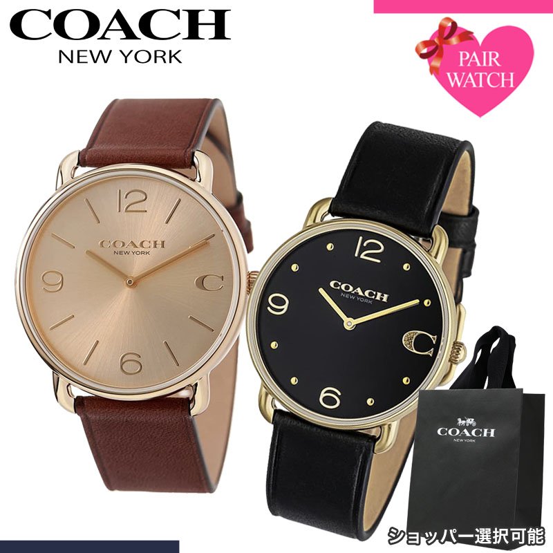 [ショッパー あり]ペアウォッチ コーチ 腕時計 COACH 時計 エリオット メンズ レディース ブランド おしゃれ シンプル 革ベルト 薄型 軽い 軽量 恋人 ペア ウォッチ お揃い ペアルック 男性 女性 夫婦 彼女 彼氏 セット カップル 誕生日 記念日 記念 結婚 プレゼント 新生活