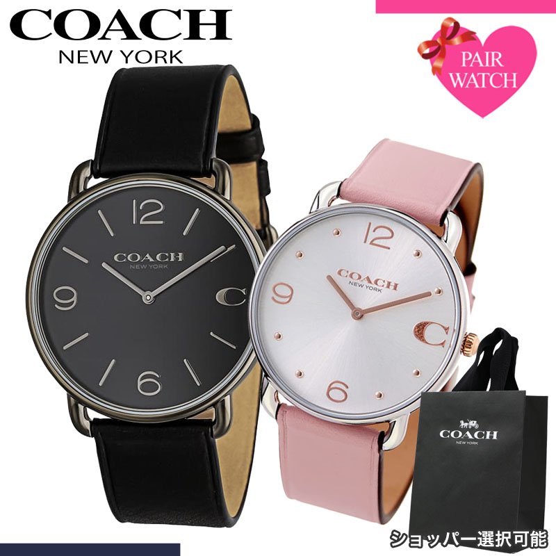 [ショッパー あり]ペアウォッチ コーチ 腕時計 COACH 時計 エリオット メンズ レディース ブランド おしゃれ シンプル 革ベルト 薄型 ..