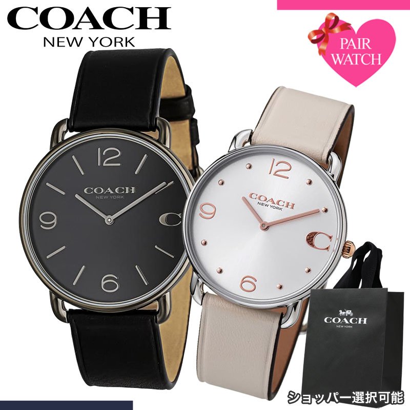 [ショッパー あり]ペアウォッチ コーチ 腕時計 COACH 時計 エリオット メンズ レディース ブランド おしゃれ シンプル 革ベルト 薄型 ..