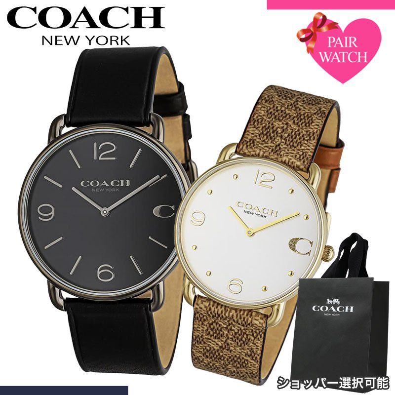 [ショッパー あり]ペアウォッチ コーチ 腕時計 COACH 時計 エリオット メンズ レディース ブランド おしゃれ シンプル 革ベルト 薄型 ..