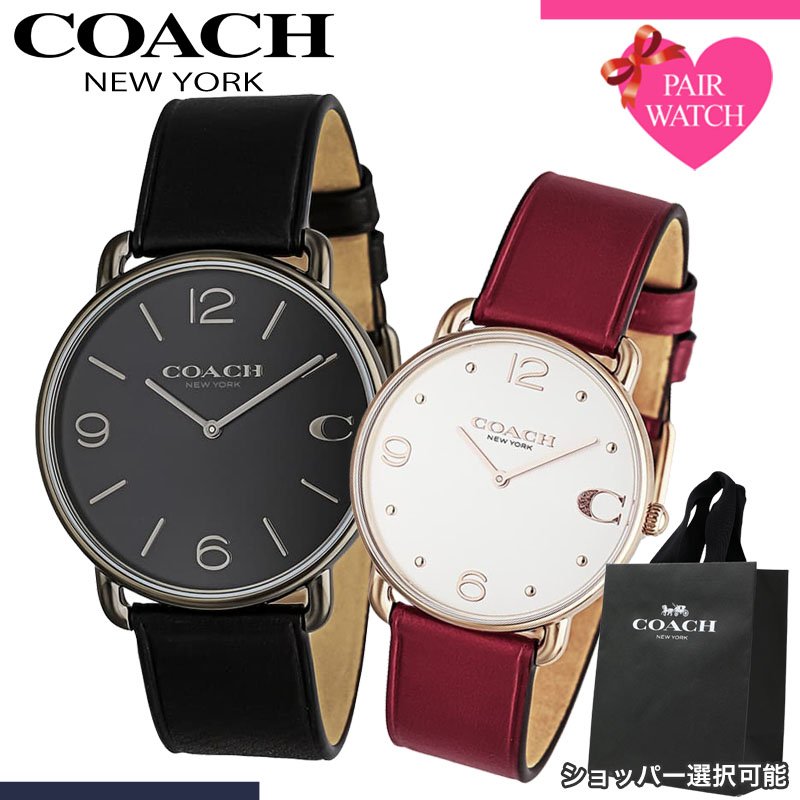 [ショッパー あり]ペアウォッチ コーチ 腕時計 COACH 時計 エリオット メンズ レディース ブランド おしゃれ シンプル 革ベルト 薄型 ..