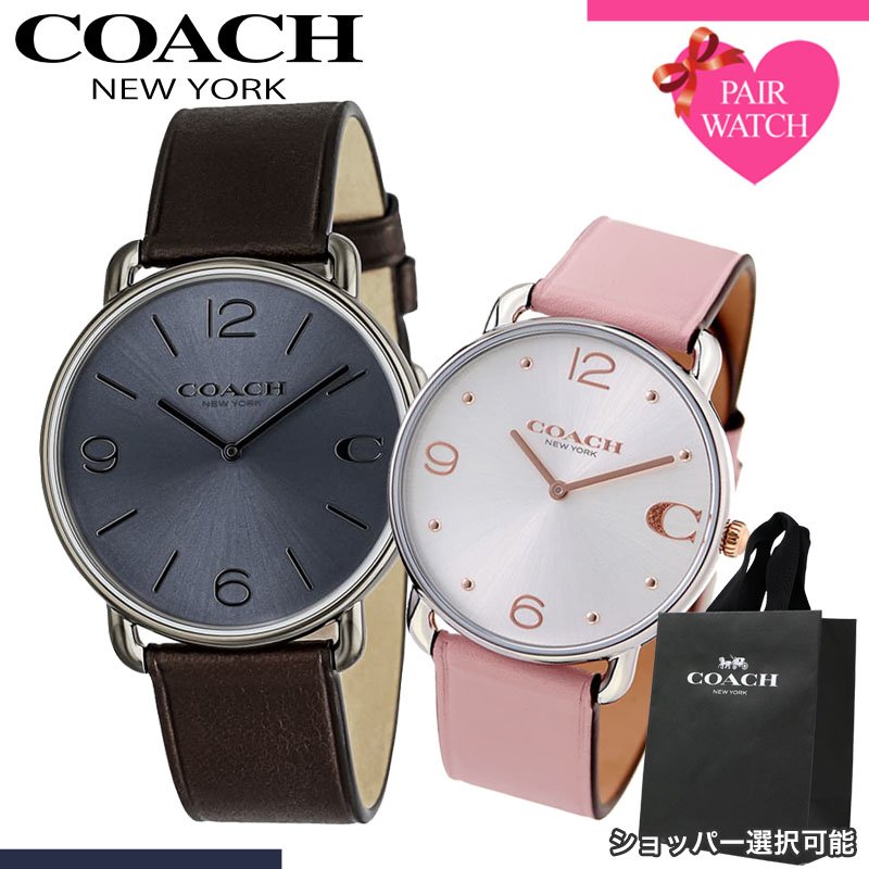 [ショッパー あり]ペアウォッチ コーチ 腕時計 COACH 時計 エリオット メンズ レディース ブランド おしゃれ シンプル 革ベルト 薄型 軽い 軽量 恋人 ペア ウォッチ お揃い ペアルック 男性 女性 夫婦 彼女 彼氏 セット カップル 誕生日 記念日 記念 結婚 プレゼント 新生活