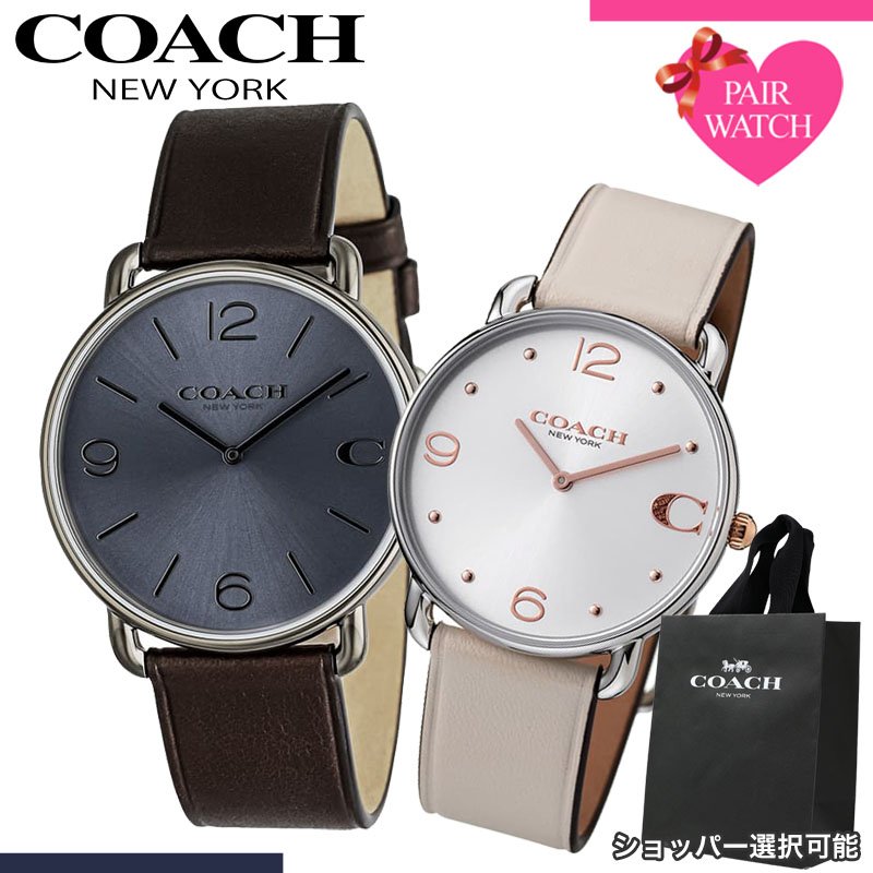 [ショッパー あり]ペアウォッチ コーチ 腕時計 COACH 時計 エリオット メンズ レディース ブランド おしゃれ シンプル 革ベルト 薄型 軽い 軽量 恋人 ペア ウォッチ お揃い ペアルック 男性 女性 夫婦 彼女 彼氏 セット カップル 誕生日 記念日 記念 結婚 プレゼント 新生活