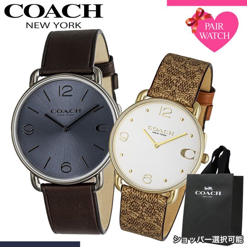 [ショッパー あり]ペアウォッチ コーチ 腕時計 COACH 時計 エリオット メンズ レディース ブランド おしゃれ シンプル 革ベルト 薄型 軽い 軽量 恋人 ペア ウォッチ お揃い ペアルック 男性 女性 夫婦 彼女 彼氏 セット カップル 誕生日 記念日 記念 結婚 プレゼント 新生活