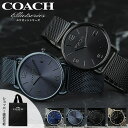 【ワンランク上の 高級感】コーチ 腕時計 COACH 時計 エリオット メンズ 記念日 プレゼント 男性 ギフト 彼氏 夫 旦那 様 メッシュ ベルト ブラック...
