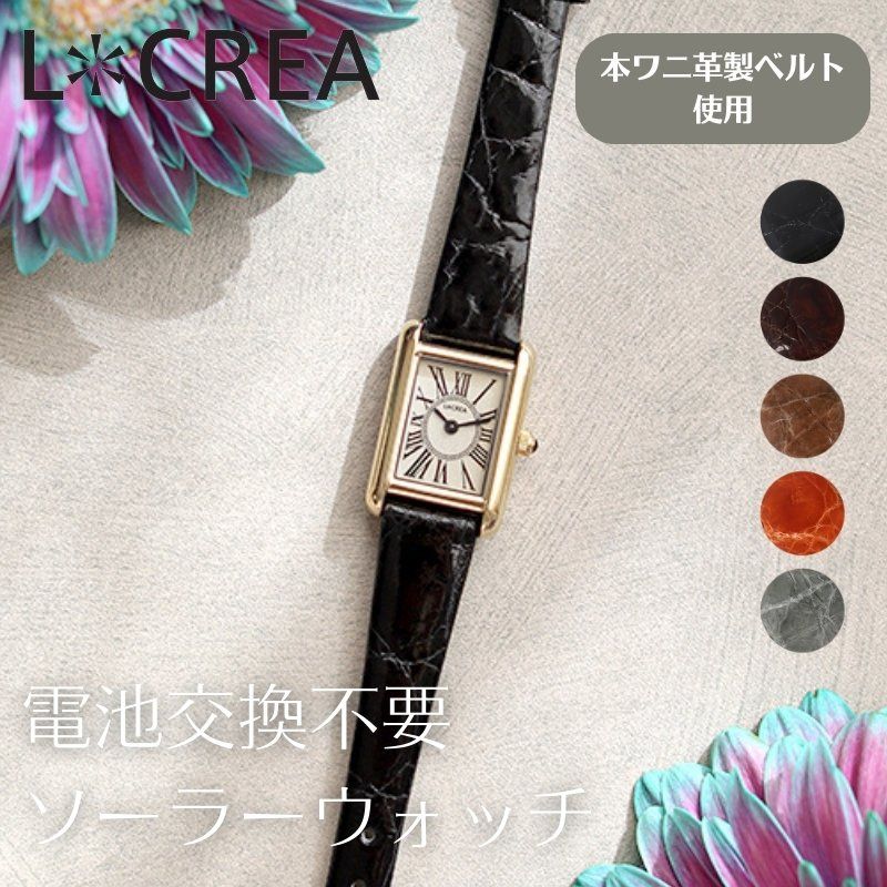楽天市場】クロコダイル(レディース腕時計|腕時計)の通販 楽天市場】クロコダイル(レディース腕時計|腕時計)の通販