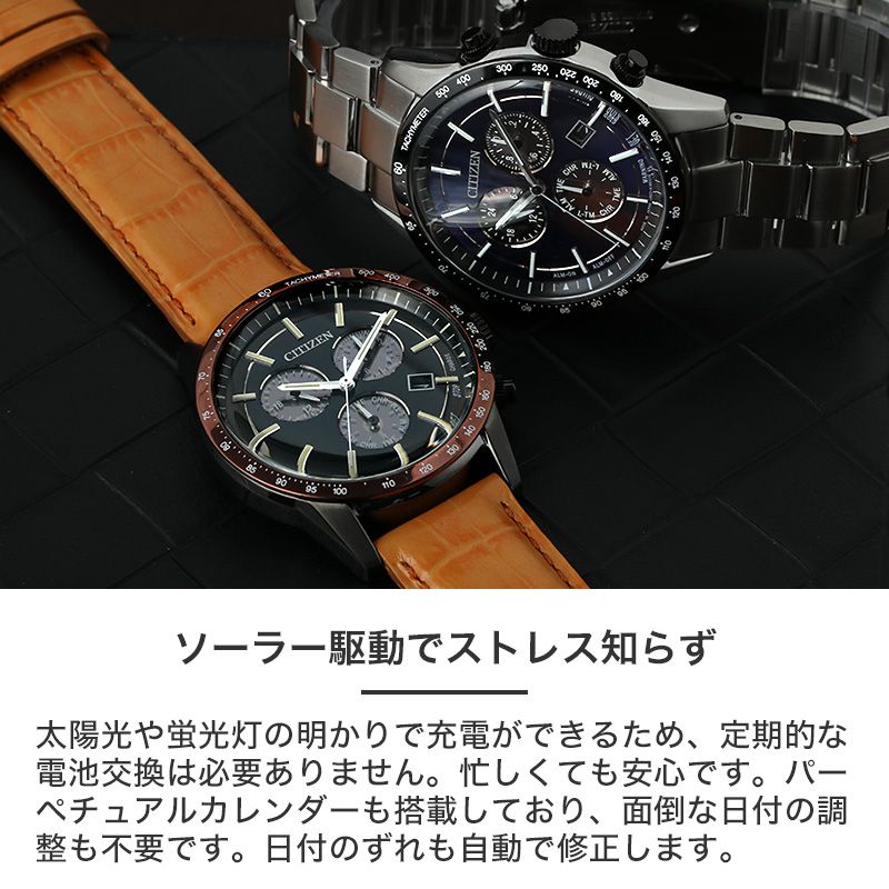 楽天市場】【スコッチレザー & メタルベルト セット】シチズン 楽天市場】【スコッチレザー & メタルベルト セット】シチズン