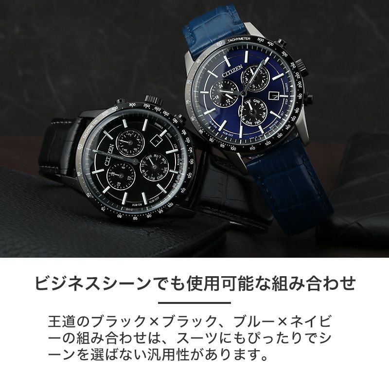 Amazon.co.jp: シチズン エコドライブ クロノグラフ CITIZEN