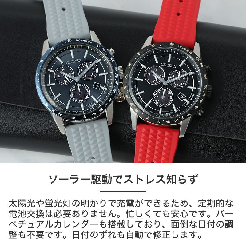 楽天市場】【当店限定 FKM ＆ レザーベルト セット】シチズン 腕時計