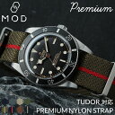 【チューダー TUDOR 対応】MOD PREMIUM NYLON STRAP プレミアム ナイロン ストラップ 20mm 22 mm 幅 腕時計 ナイロンベル...