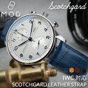 yAC_u[V[ IWC ΉzMOD SCOTCHGARD LEATHER   U[ U[xg vxg rv ւxg v ւ xg oh  J 20 22 mm Ή Y j NR ^ i {v uh  rWlX d  |gM[[