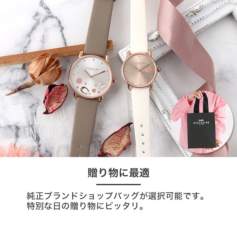楽天市場】【最大6,400円引き】【23％OFF】コーチ 腕時計 レディース