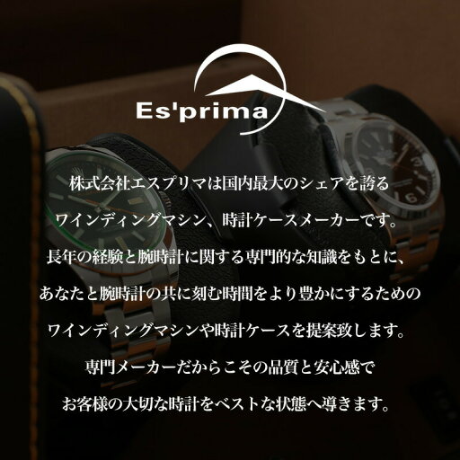 腕時計ケース 時計ケース アクセサリーケース 木製 木 ジュエリーボックス 時計 腕時計 アクセサリー 収納 BOX ボックス アクセサリーボックス レディース メンズ 男性 女性 ジュエリー 鍵付き 誕生日 記念日 おしゃれ