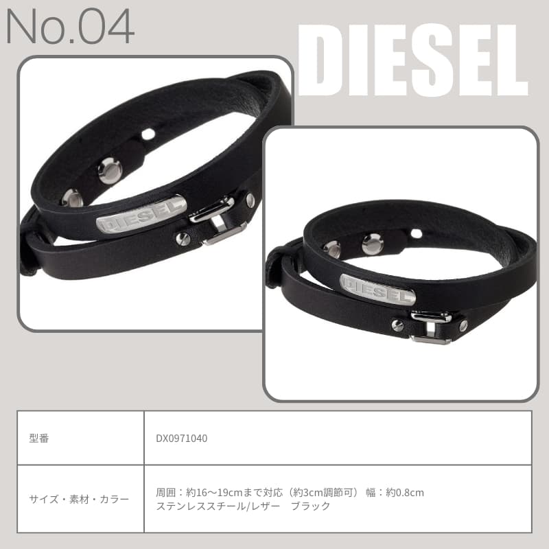 楽天市場】【店長のピックアップ】 ディーゼル ブレスレット DIESEL