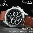 【セイコー 対応】MOD PUEBLO LEATHER STRAP プエブロ レザー 時計 ベルト 20mm 22mm 幅 腕時計 革 バンド 革ベルト 本革 ...
