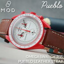 yOMEGA SWATCH IK XEHb` ΉzMOD PUEBLO LEATHER STRAP vGu U[ v xg J O 20mm  rv v oh vxg rv {v xg ւxg ւoh JX^ p[c C^A U[xg i  lC  uh