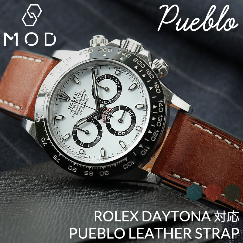 【ROLEX DAYTONA ロレックス デイトナ 対応】MOD PUEBLO LEATHER STRAP プエブロ レザー 時計 ベルト カン幅 ラグ幅 20mm 幅 腕時計 革 バンド 革ベルト 腕時計 本革 ベルト 替えベルト 替えバンド カスタム パーツ イタリアン レザーベルト スーツ 仕事 おすすめ ブランド