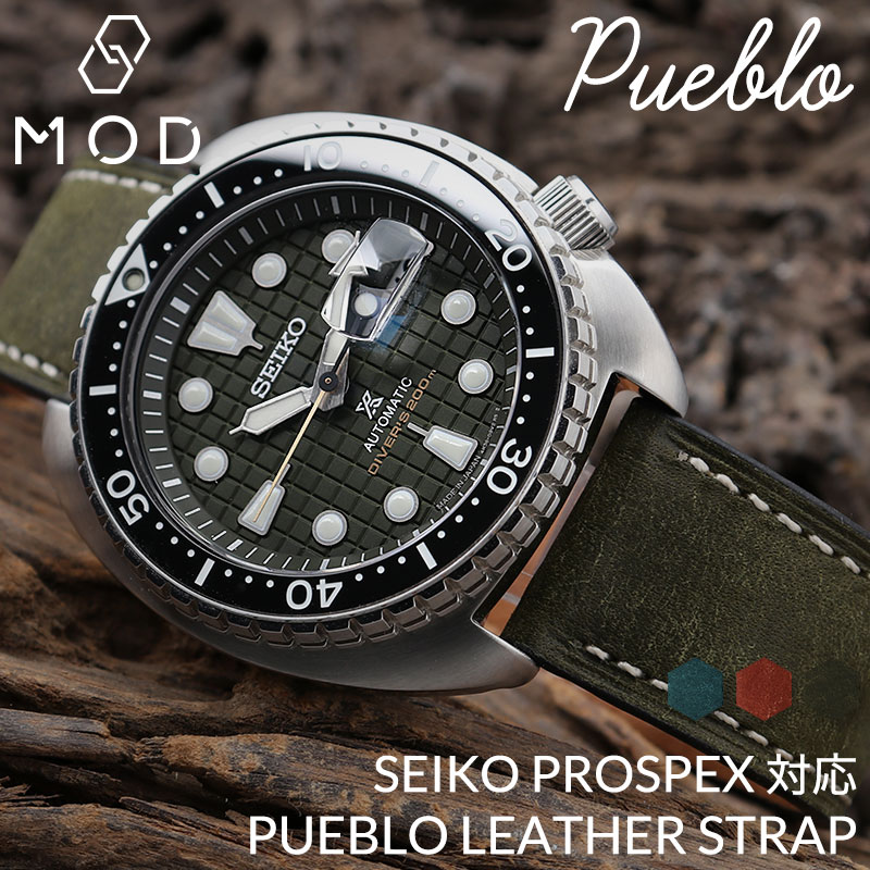 【SEIKO PROSPEX セイコー プロスペック