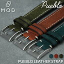MOD PUEBLO LEATHER STRAP プエブロ レザー 時計 ベルト 20mm 22mm 幅 腕時計 革 バンド 革ベルト 本革 替えベルト 替えバ...