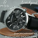 【エンポリオアルマーニ EMPORIO ARMANI 対応】MOD SCOTCH GUARD LEATHER STRAP スコッチガード スムース レザー 時計 ベルト エンポリ カン幅 ラグ幅 20mm 22mm 幅 腕時計 革 バンド 革ベルト 腕時計 本革 ベルト 替えベルト 替えバンド カスタム パーツ レザーベルト