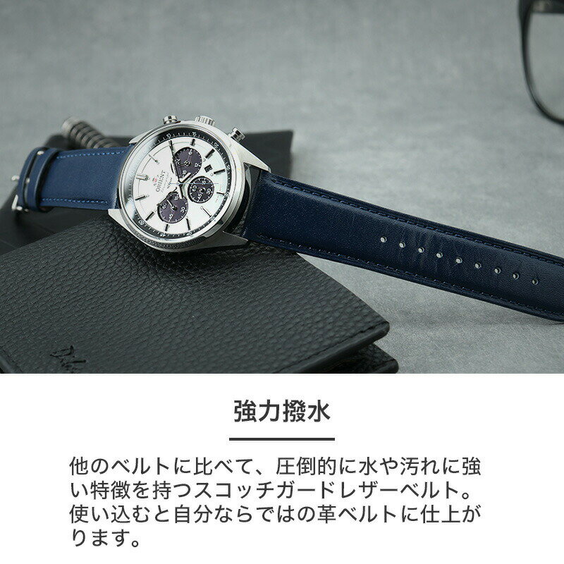 楽天市場】【オリエント ORIENT 対応】MOD SCOTCH GUARD LEATHER STRAP