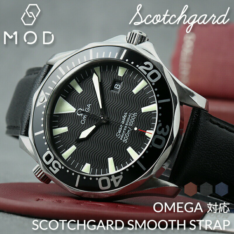 楽天市場】【OMEGA SEA MASTER オメガ シーマスター 対応】MOD SCOTCH