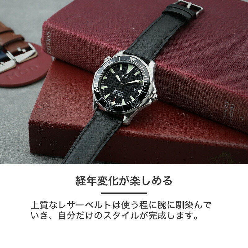 楽天市場】【OMEGA SEA MASTER オメガ シーマスター 対応】MOD SCOTCH