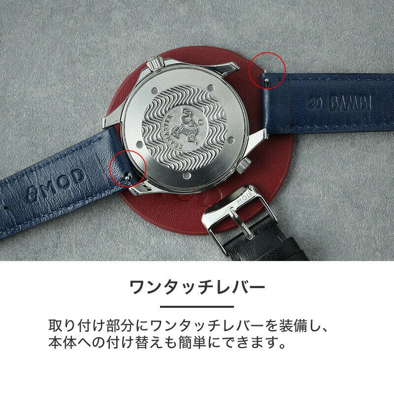 楽天市場】【OMEGA SEA MASTER オメガ シーマスター 対応】MOD SCOTCH