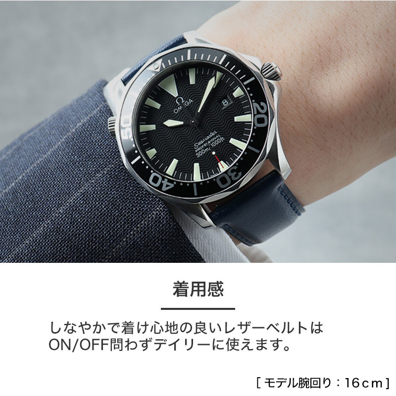 楽天市場】【OMEGA SEA MASTER オメガ シーマスター 対応】MOD SCOTCH