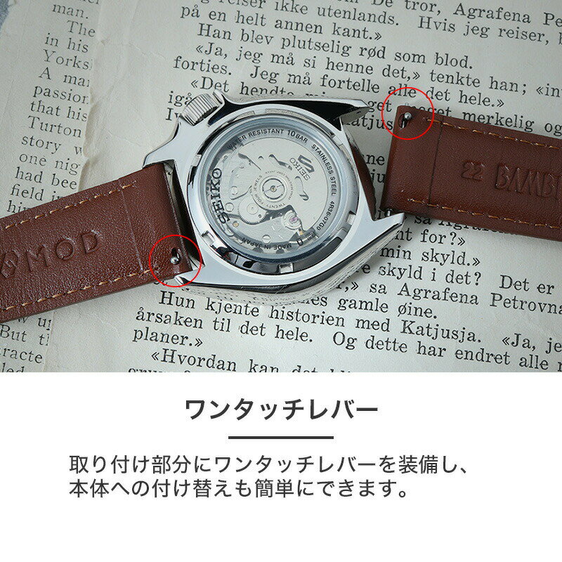 楽天市場】【セイコー5 SEIKO 5 対応】MOD SCOTCH GUARD LEATHER STRAP
