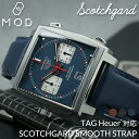 【TAG HEUER タグホイヤー 対応】MOD SCOTCH GUARD LEATHER STRAP スコッチガード スムース レザー 時計 ベルト 20mm 22mm 幅 腕時計 革 バンド 革ベルト 本革 替えベルト 替えバンド レザーベルト ビジネス 定番 おすすめ プレゼント