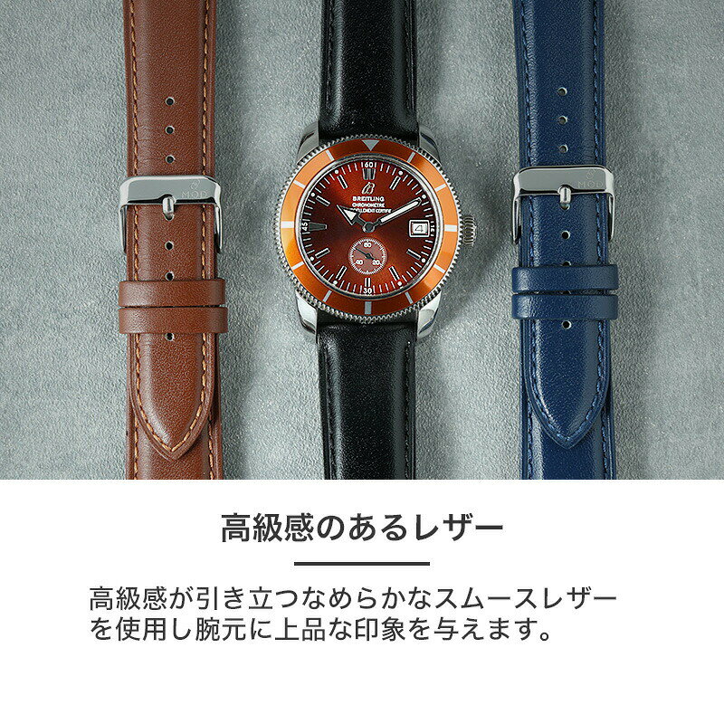 楽天市場】【BREITLING ブライトリング 対応】MOD SCOTCH GUARD