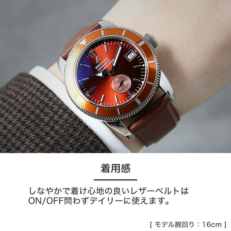 楽天市場】【BREITLING ブライトリング 対応】MOD SCOTCH GUARD