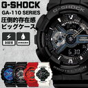 GVbN JVI W[VbN CASIO G-SHOCK rv GSHOCK v GA-110 110 Y j  U l v ގ l  e v[g  d  Lv AEghA lC uh 20C h 傫 傫 AifW fW^ ubN zCg bh 