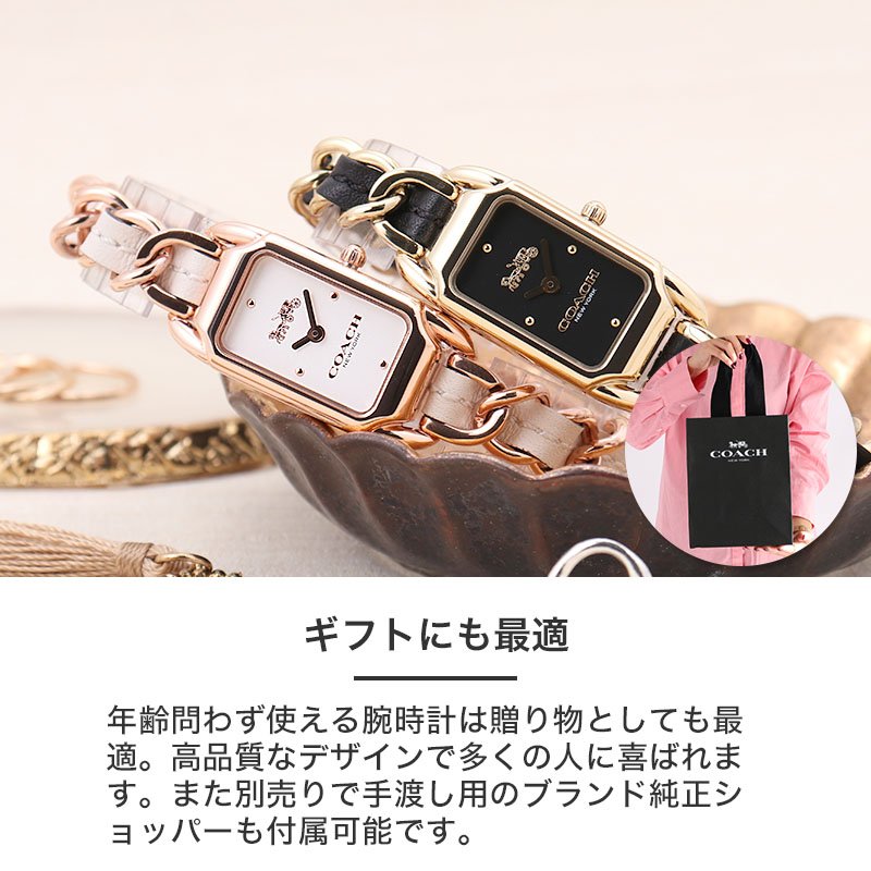 楽天市場】コーチ 腕時計 レディース ブランド COACH 時計 楽天市場】コーチ 腕時計 レディース ブランド COACH 時計
