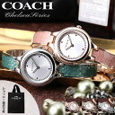 COACH コーチ 腕時計 時計 レディース ブランド おしゃれ かわいい アナログ シンプル バングル バングルウォッチ ブレスレット タイプ 女性 女子 小さい 小さめ 小ぶり 華奢 大人 大人可愛い 可愛い 彼女 妻 嫁 さん 奥さん 誕生日 プレゼント 誕生日プレゼント ギフト
