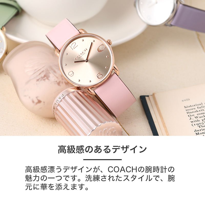 楽天市場】コーチ 腕時計 レディース COACH 時計 コーチ時計