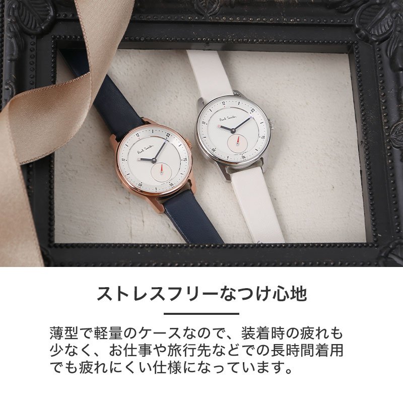 お値下げ❗️ポールスミス ベルト花柄 レディース 腕時計 楽天市場】Paul Smith watch ポールスミス 腕時計モダンウォッチ
