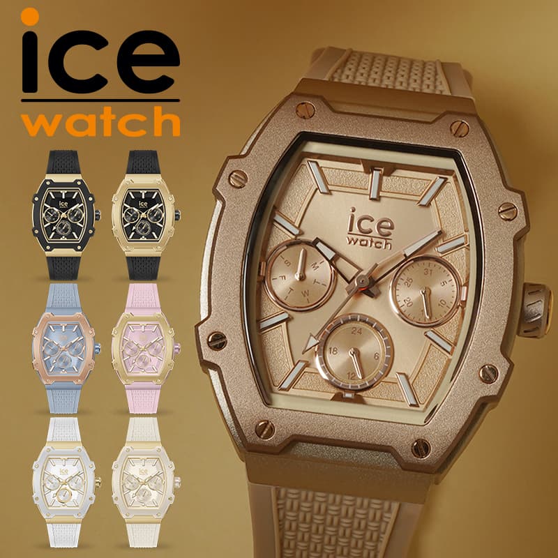 å ӻ ICEWATCH   ܥǥ ǥ    ˥å ȥΡ Υ ꥳ С    ˤ ؽˤ ´Ƚˤ   ̼  ⹻   襤  ֥ ץ쥼 ե